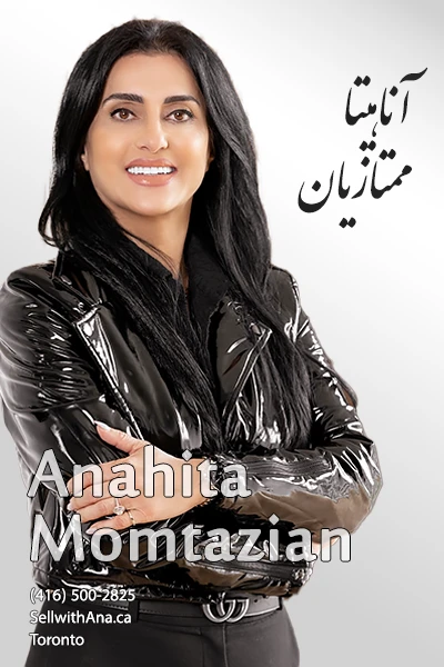 Anahita Momtazian | آناهیتا ممتازيان